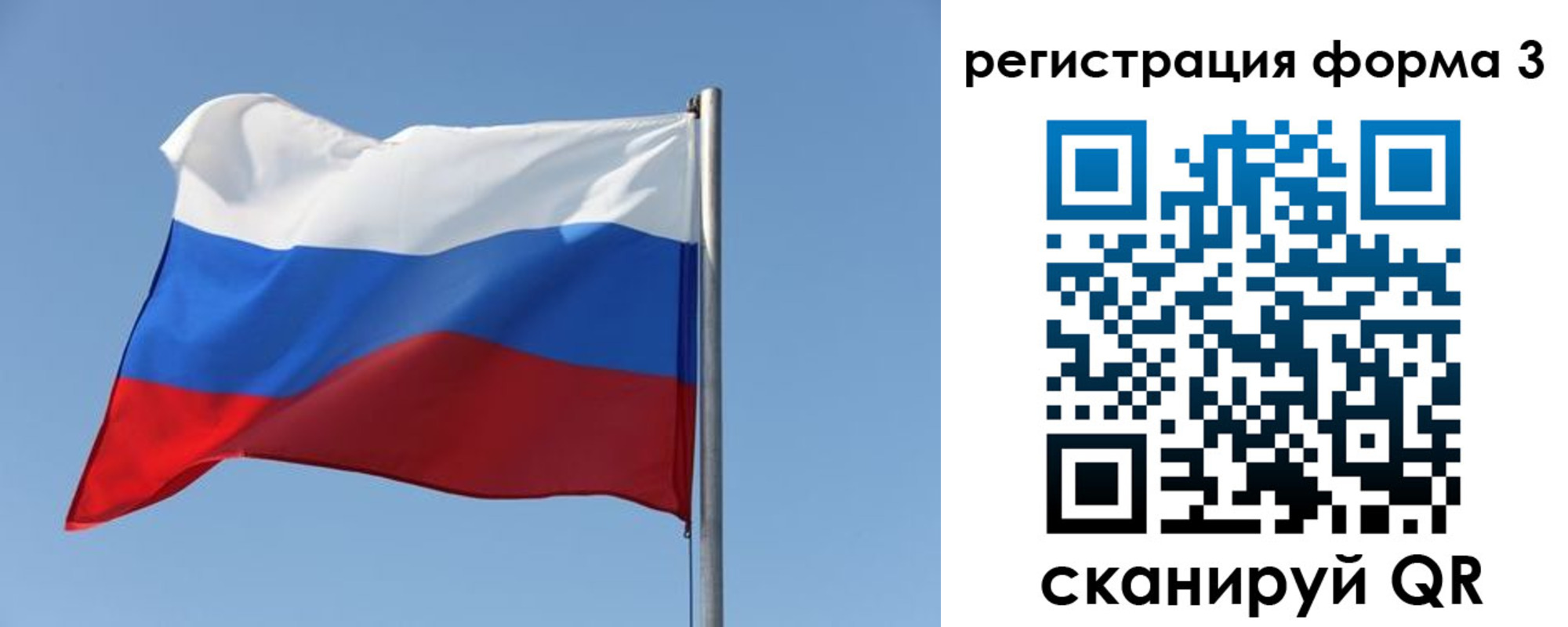прописка законно в Горячем Ключе