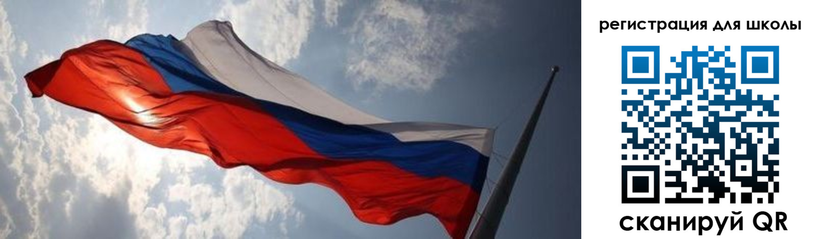 регистрация в Горячем Ключе