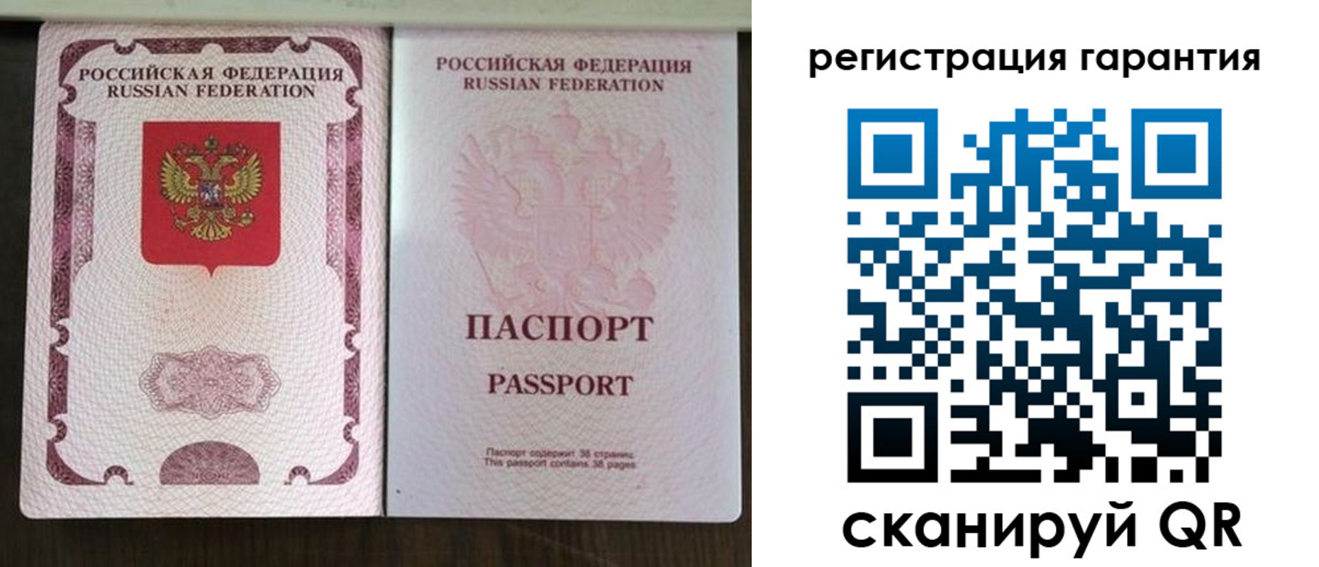 прописка регистрация в Горячем Ключе