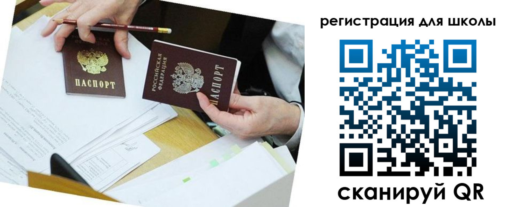 временная прописка в Горячем Ключе